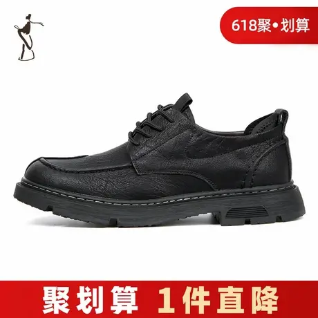 才子男鞋休闲皮鞋男士2023新款厚底防滑软底舒适商务系带黑色皮鞋图片