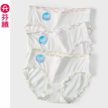 芬腾女士内裤女纯棉裆抗菌透气提臀清仓特价少女生中腰三角裤短裤图片
