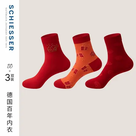 SCHIESSER舒雅25早秋新品女士3A抗菌鸿运新年红品中筒袜如意吉祥图片