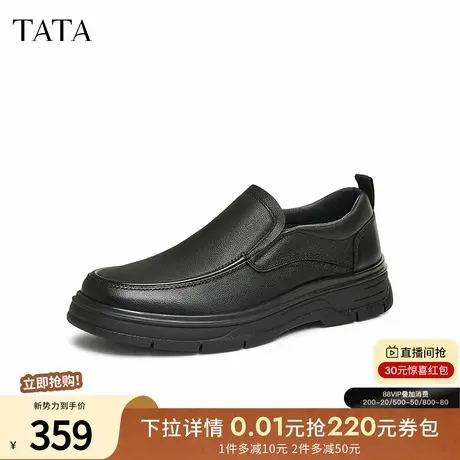 TATA他她一脚蹬懒人皮鞋男士增高商务鞋爸爸鞋2024冬新款71R25DM4图片