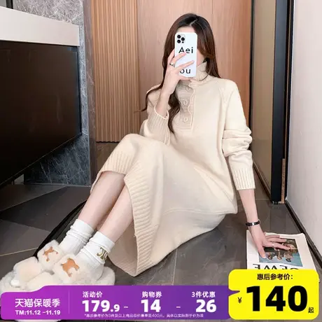 唐狮2022年秋冬季新款长袖针织连衣裙女白色内搭打底裙子女长款ys图片