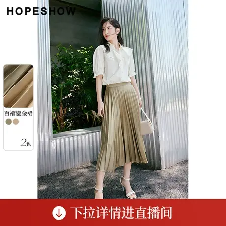 【直播专享】秋季2023新款女装中腰A字百褶鎏金裙90223221501红袖图片