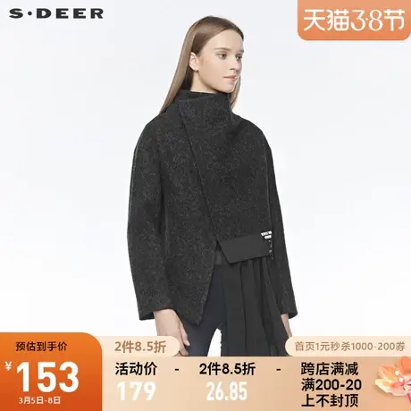 sdeer圣迪奥女装立领斜襟拼接字母胶印毛呢短款外套S19482220图片