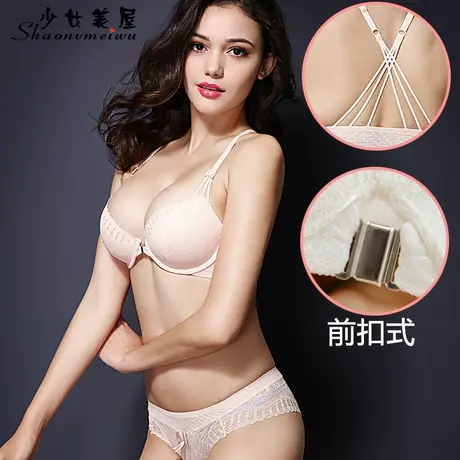 【青仓】性感纯欲蕾丝内衣女法式前扣式聚拢文胸薄款上托情调胸罩图片