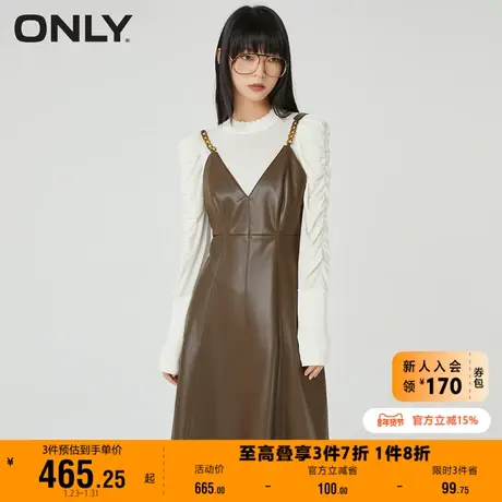 【上新】ONLY奥莱春季新款时尚辣妹风套装A字PU欧美连衣裙女图片