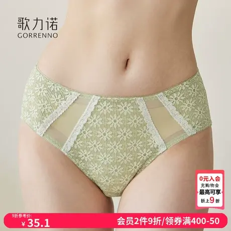 歌力诺性感透气内裤女内衣蕾丝新款薄荷曼波不夹臀中低腰三角裤头图片