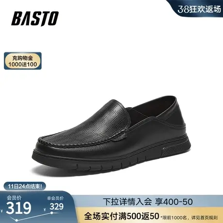 百思图24春商场新款一脚蹬乐福豆豆鞋男打孔透气休闲皮鞋ERA05AM4图片