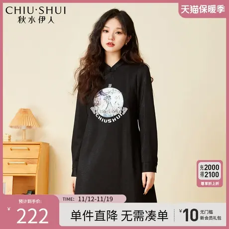 秋水伊人商场同款优雅复古旗袍裙2023年冬装新款女收腰印花连衣裙图片