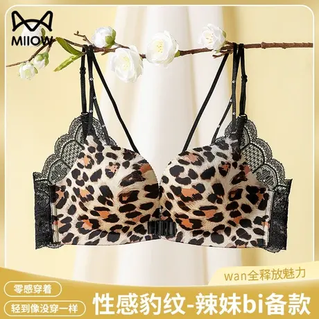 猫人女士前扣美背豹纹胸罩夏季薄款小胸聚拢透气舒适无痕性感文胸商品大图