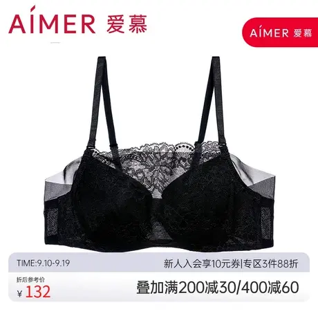 爱慕内衣女绵绵春夏一字抹胸式薄文胸AM154141商品大图