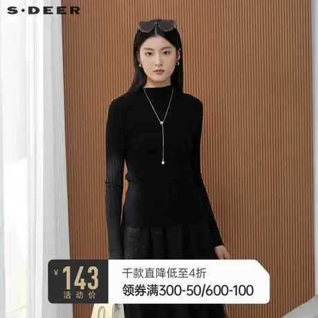 sdeer圣迪奥女装罗纹半高领修身黑色打底内搭上衣针织衫S223Z35B6商品大图