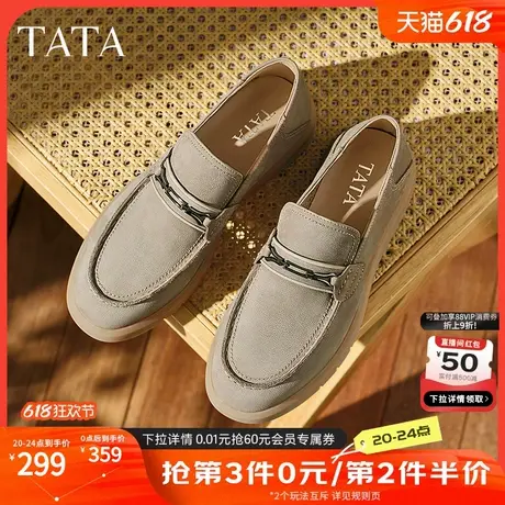 TATA他她商务休闲乐福鞋男一脚蹬真皮英伦皮鞋2025夏新款VMS01BM5图片