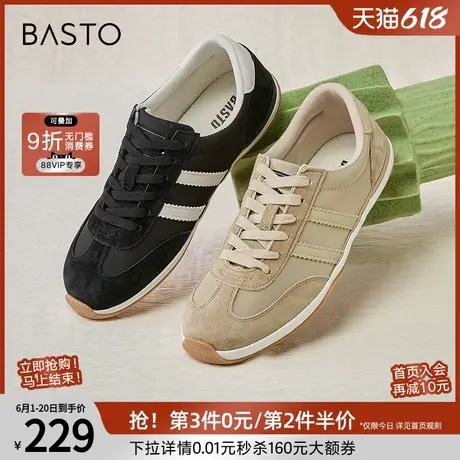 百思图春夏新款时尚复古运动德训鞋平跟圆头男休闲鞋J2409BM4图片