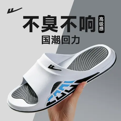 回力拖鞋男士2025夏季新款运动防滑耐磨海边沙滩休闲户外凉鞋男款图片