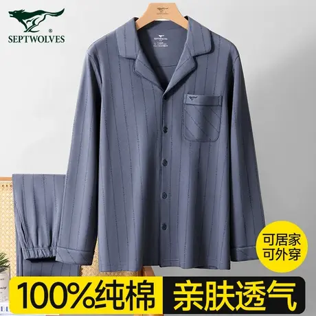 七匹狼睡衣男款家居服纯棉高级感四季通用可外穿大码长袖居家套装图片