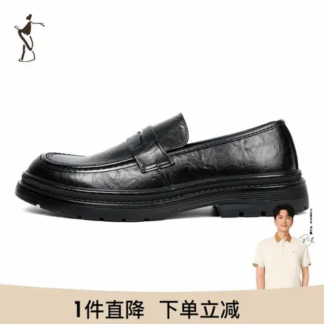 才子男鞋商务皮鞋男2023新款软底舒适新郎结婚办公室通勤正装鞋子图片