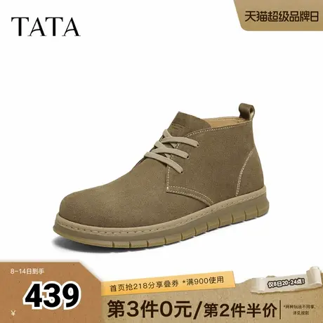 TATA他她靴子男2025冬季舒适百搭休闲时装靴真皮马丁靴VQC01DD5商品大图