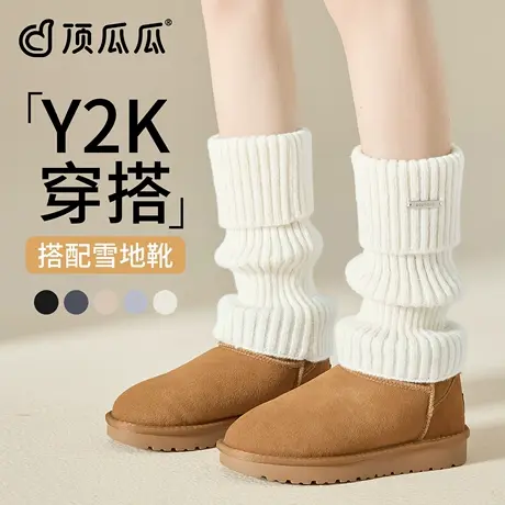 顶瓜瓜针织袜套女白色堆堆袜秋春款腿套秋冬季y2k显瘦保暖小腿袜图片