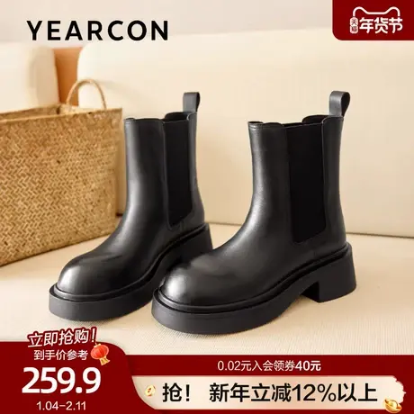 意尔康真皮切尔西靴女平底烟筒靴2025秋冬季新款厚底圆头通勤短靴商品大图