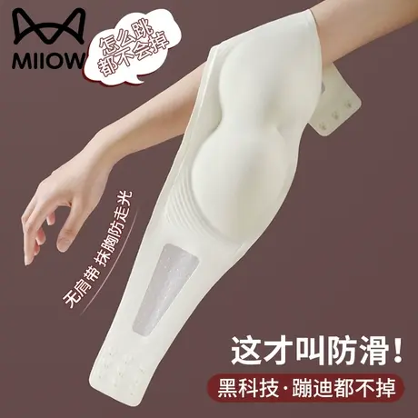 猫人跑跳不会掉无肩带内衣女防滑隐形抹胸裹胸无痕收副乳文胸夏季图片