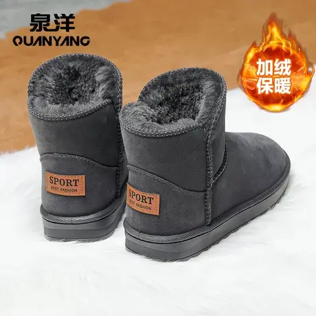 雪地靴男皮毛一体冬季保暖面包大棉鞋加绒加厚防滑东北老北京男鞋图片