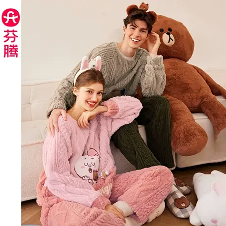 芬腾布朗熊情侣珊瑚绒睡衣女秋冬季保暖法兰绒青年男士家居服套装图片