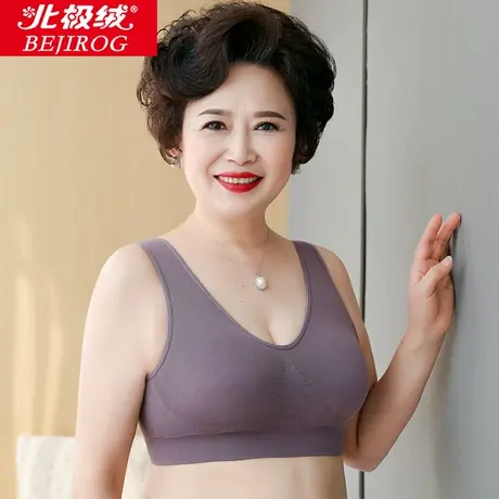 北极绒运动内衣女无钢圈妈妈文胸聚拢薄款女士胸罩背心式大码中年图片