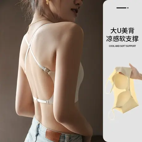 U型美背内衣女夏薄款防走光抹胸吊带背心带胸垫内搭文胸一体裹胸图片