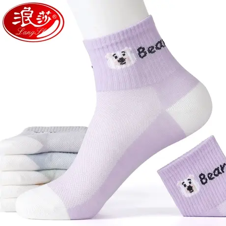 浪莎袜子女纯棉中筒防臭吸汗女士棉袜春秋女袜全棉可爱运动潮袜商品大图