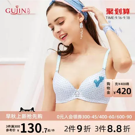【12-18岁】古今花内衣女花甜美少女文胸棉质大童内衣0KS16图片