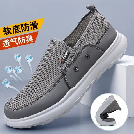 老北京布鞋男鞋网面透气男休闲套脚鞋爸爸鞋圆头舒适防滑软底图片