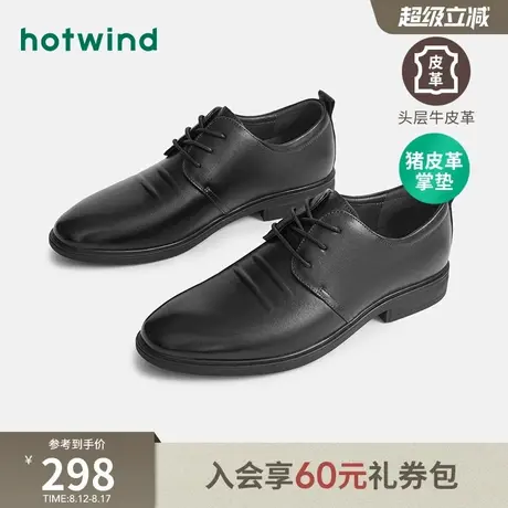 热风男鞋春季新款男士时尚休闲鞋皮鞋男结婚新郎鞋商务正装潮鞋子图片