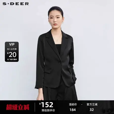 sdeer圣迪奥西装领单排扣基本款西装外套S223Z2208图片