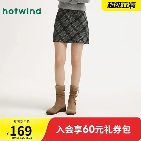 热风2025年冬季新款女士温柔韩系棱形格纹学院风半裙短裙图片