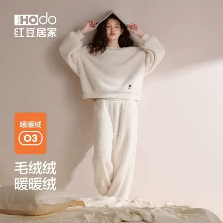 红豆居家珊瑚绒睡衣女冬季套头可外穿休闲百搭加厚少女家居服套装图片
