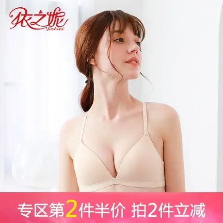 依之妮光面内衣中厚杯单排扣无钢圈美背一片式女士文胸D1039A8B商品大图