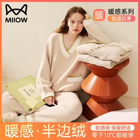 猫人珊瑚绒睡衣女秋冬季半边绒长袖家居服套装女新款加厚加绒保暖图片