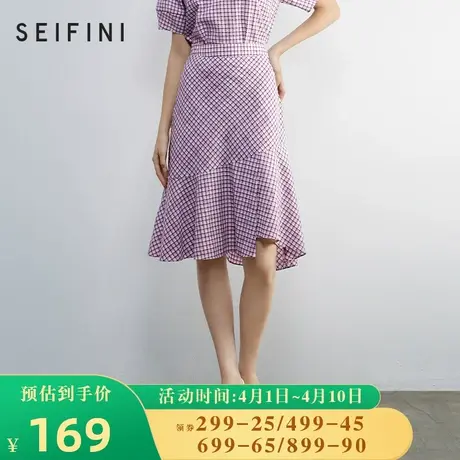 诗凡黎新款高腰显瘦半身裙格纹鱼尾裙中长裙女裙3B7242463图片