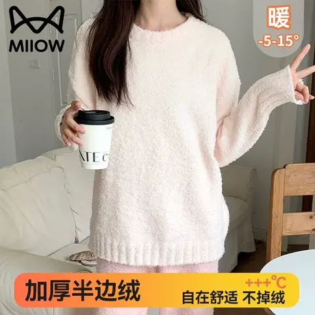猫人睡衣女士春秋款加绒加厚秋冬季2023年新款半边绒家居服套装女图片