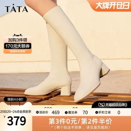 Tata他她高跟长靴女高筒靴骑士长筒靴白色靴子2023冬新款UAXA2DG2商品大图