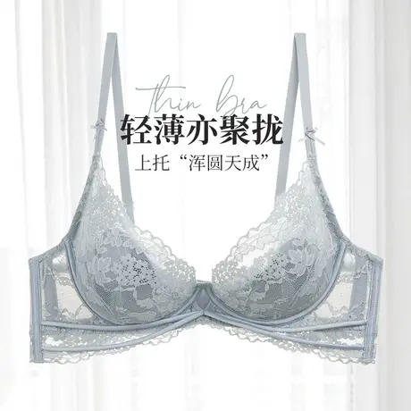 夏娃的诱惑内衣女大胸显小薄款蕾丝文胸上托聚拢防下垂软钢圈胸罩图片
