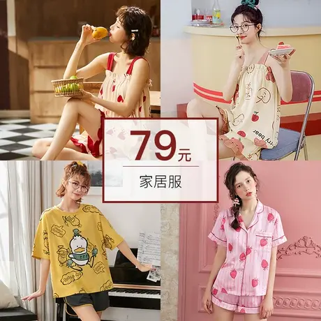 润微亲肤透气家居服薄款休闲舒适印花色圆领套头睡衣套装商品大图