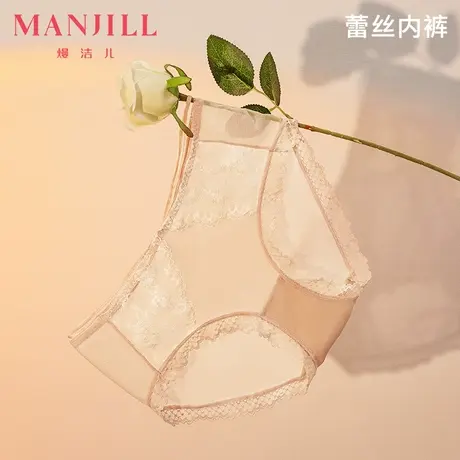 熳洁儿女士内裤无痕三角内裤舒适透气性感蕾丝高弹不夹臀内裤图片