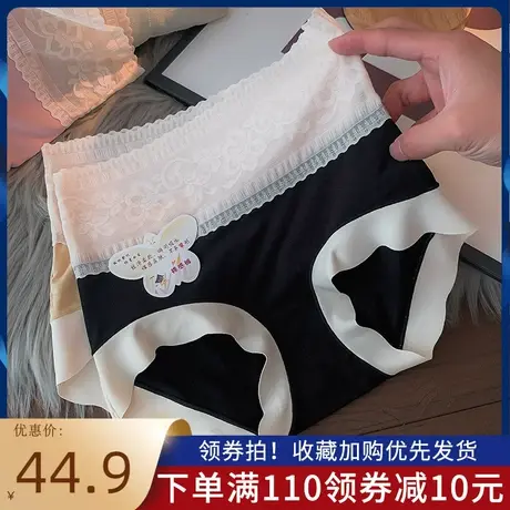 高腰内裤女士全棉无痕莫代尔收腹性感蕾丝内裤女2021新款爆款时尚图片