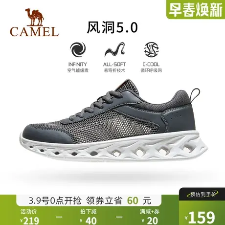 骆驼运动鞋男夏季透气网面鞋子舒适徒步网鞋防滑软底懒人鞋健步鞋图片