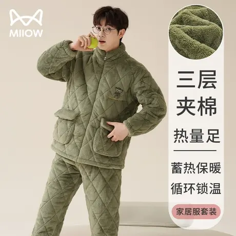 猫人夹棉睡衣男款秋冬2023新款加绒加厚法兰绒保暖大码家居服套装商品大图