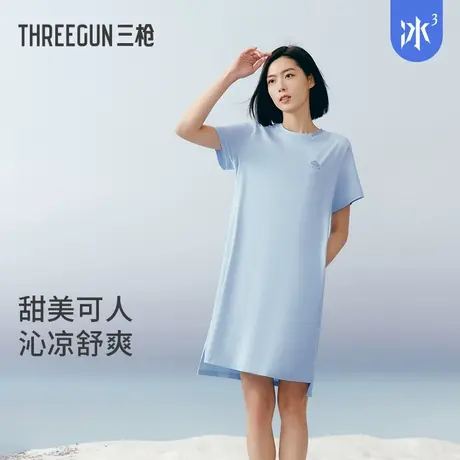 [冰立方]三枪家居服夏季冰泉棉睡裙女短袖凉感抗菌宽松家居裙图片