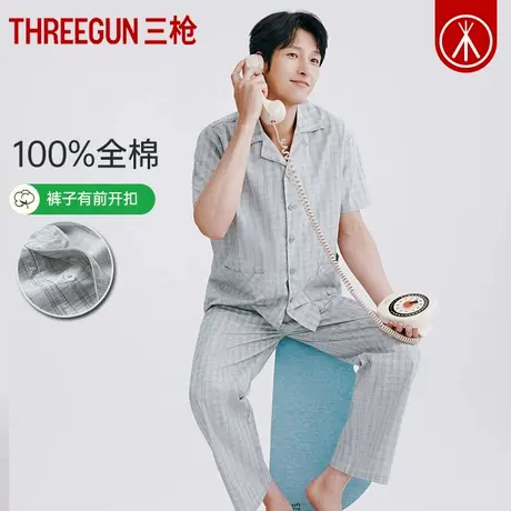 三枪100%纯棉男睡衣干爽梭织新疆棉宽松男士居家服短袖长裤两件套图片