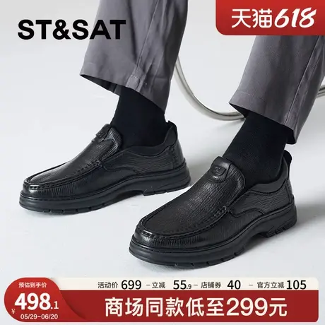 星期六男士豆豆鞋春秋新款透气休闲皮鞋英伦风商务鞋SSC3121027图片