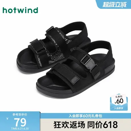 热风男鞋2025年夏季新款男士时尚凉鞋透气素面简约外穿沙滩鞋子图片
